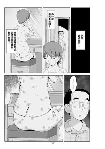 第37頁圖