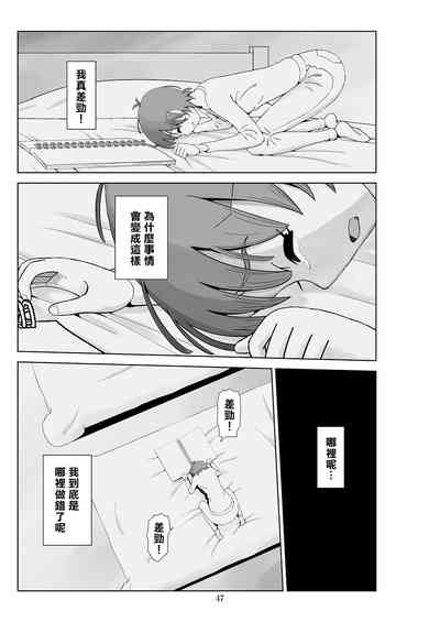 第49頁圖