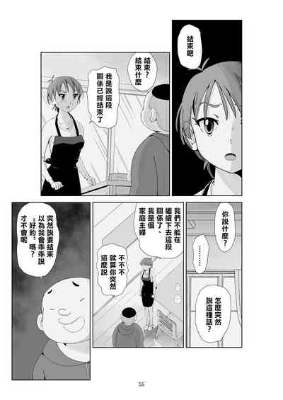 第57頁圖