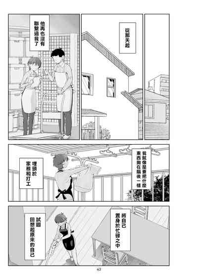 第65頁圖