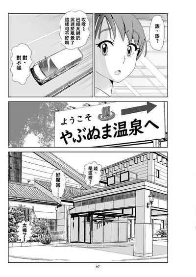 第69頁圖