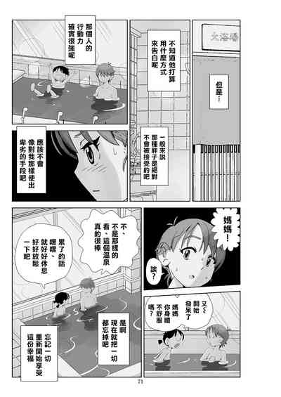 第73頁圖