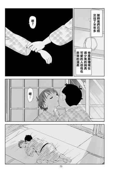 第77頁圖