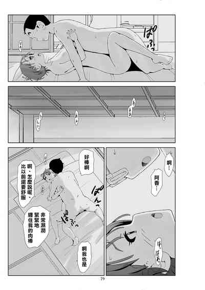 第81頁圖