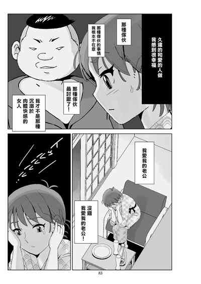 第85頁圖