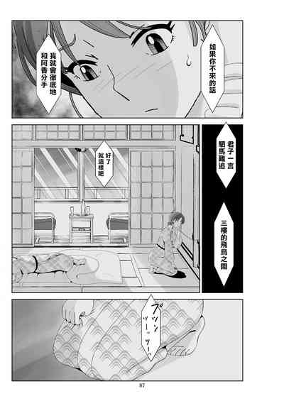 第89頁圖