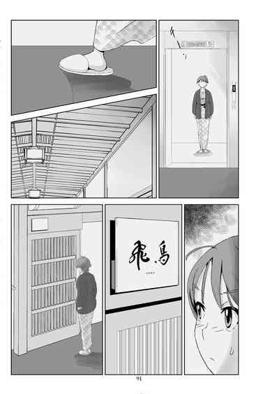 第93頁圖