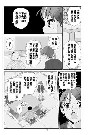 第97頁圖