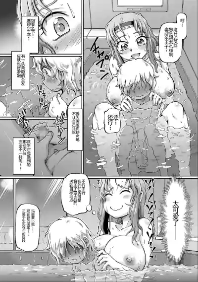 第105页图