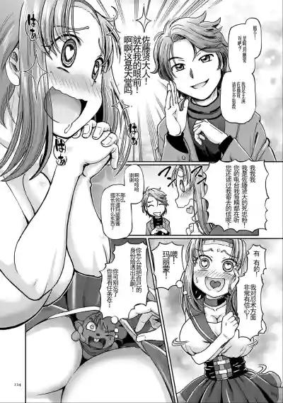 第121页图