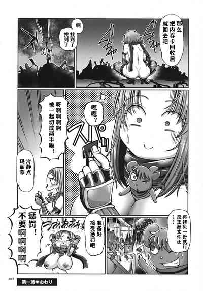 第29页图