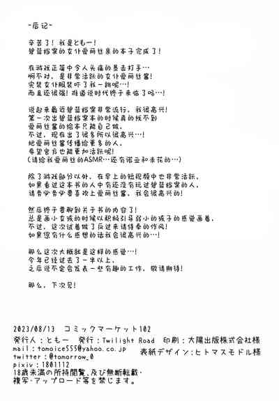 第21页图
