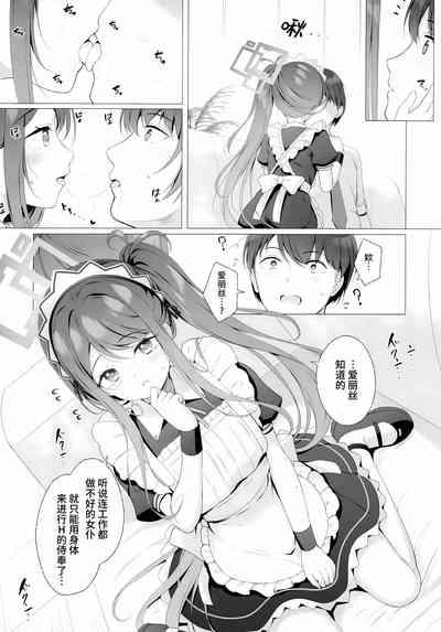 第5页图