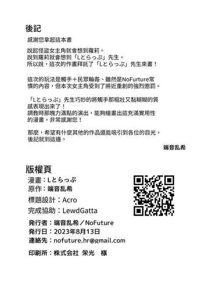 第29页图