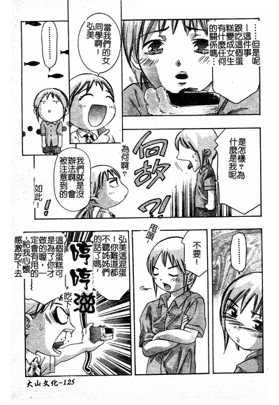 第129页图
