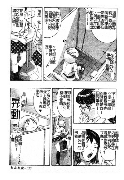第137页图