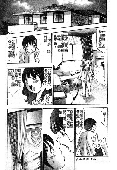 第13页图