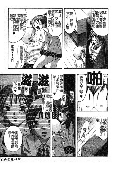 第141页图