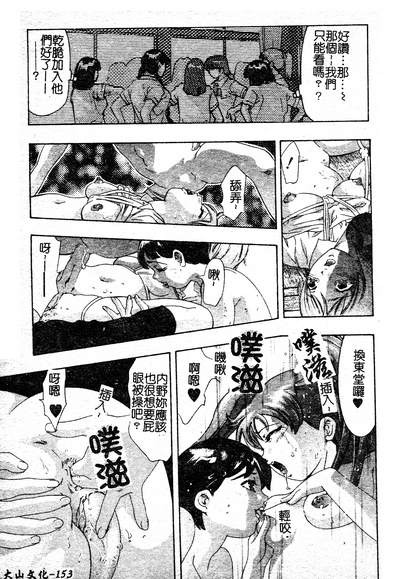 第157页图