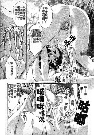 第173页图
