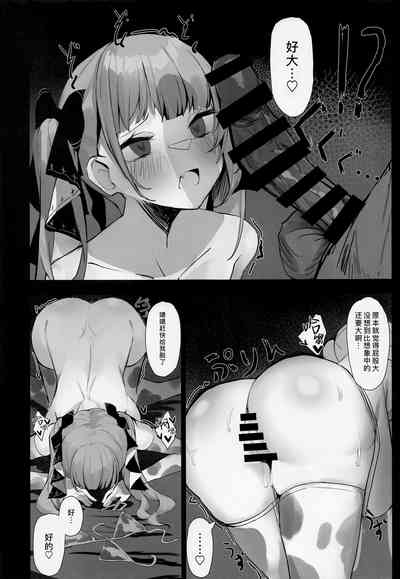 第5頁圖
