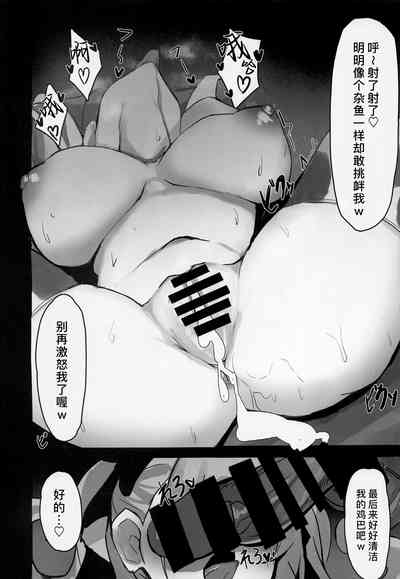 第9頁圖