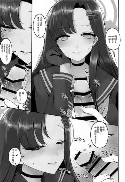 第5页 封面 - HaSM.cc