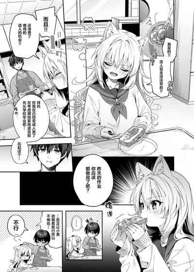 第9页图