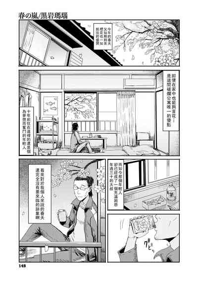 第1頁圖