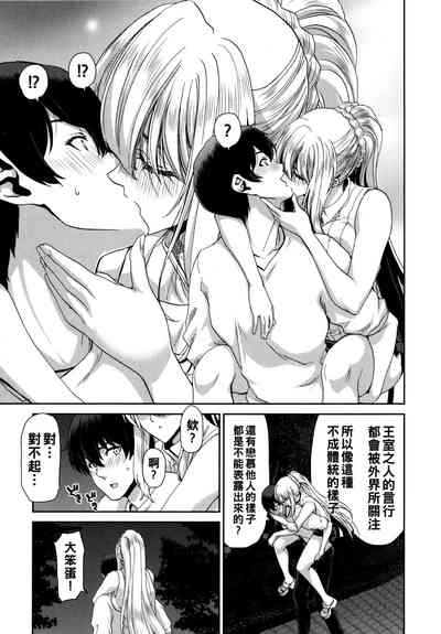 第137页图