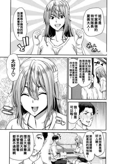 第85页图