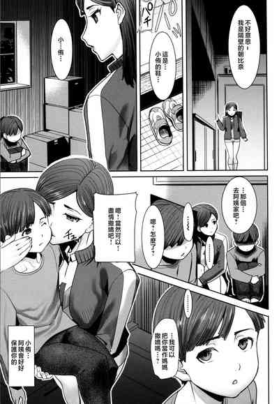 第13頁圖