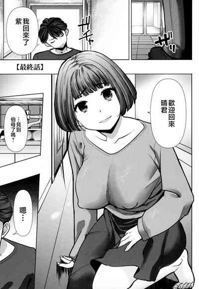 第173頁圖