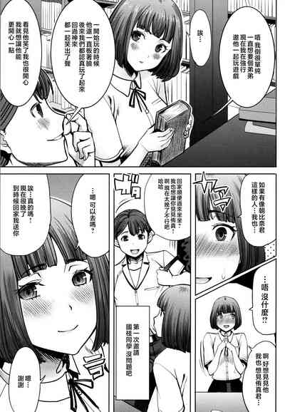 第69頁圖