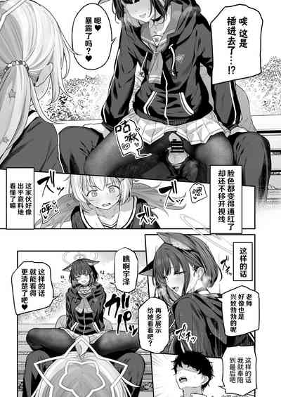 第5页图