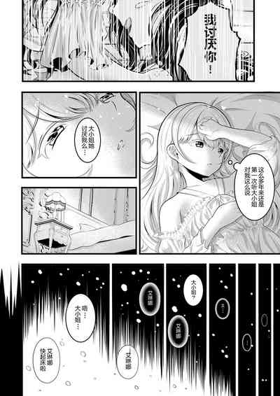 第117頁圖