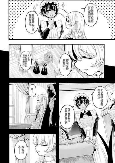 第145頁圖