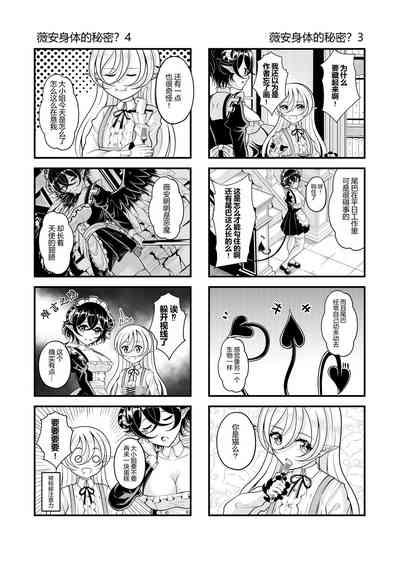 第205頁圖