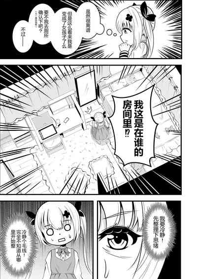 第61頁圖