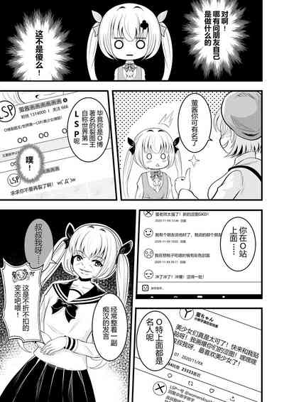 第81頁圖
