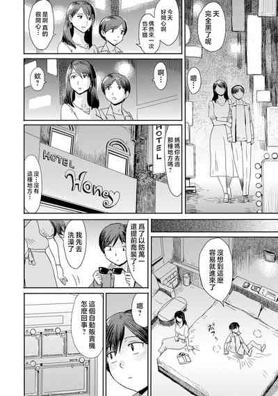 第105頁圖