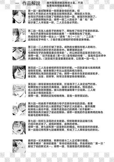 第153頁圖