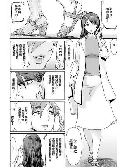 第37頁圖