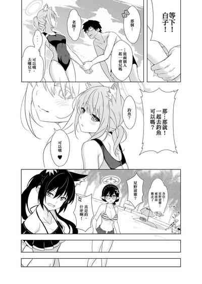 第9頁圖