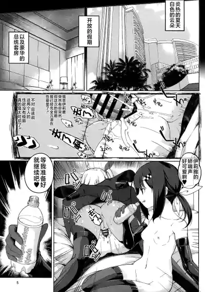 第5页图