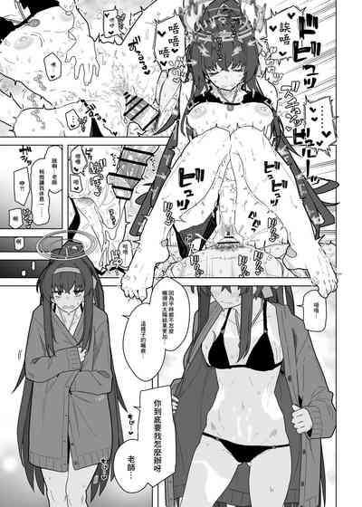 第13页 封面 - HaSM.cc