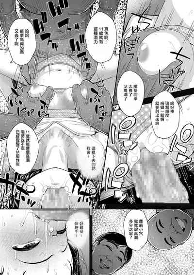 第17頁圖