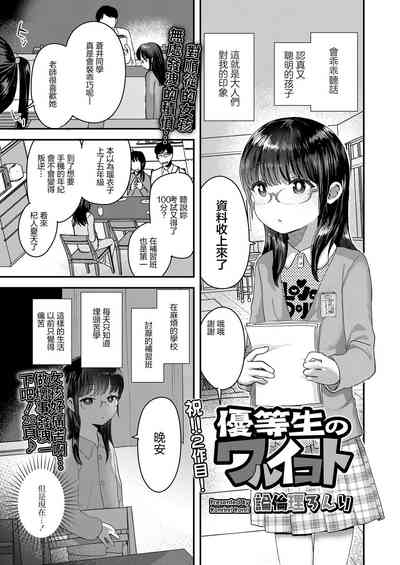 第1页图