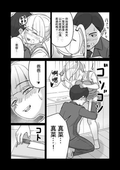 第9页图