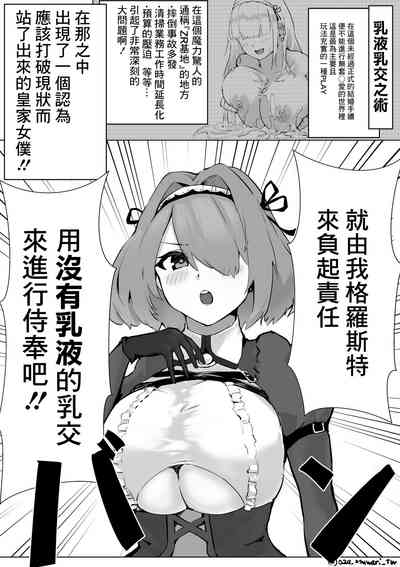 第1页图